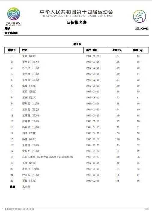 最后一毫米txt